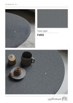 Twist Light - تصویر 2